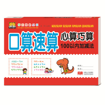 ���������������㡤100�ԃ�(n��i)�Ӝp��