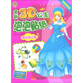 ȫ��3D���������N����ꖹ⌚ؐ�棩