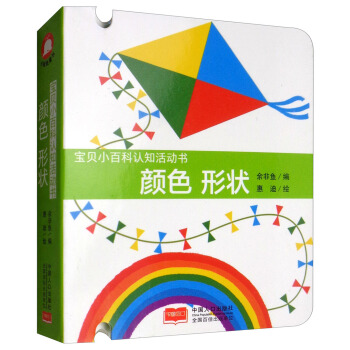 �ɫ �Π�/��ؐС�ٿ��J֪��ӕ�