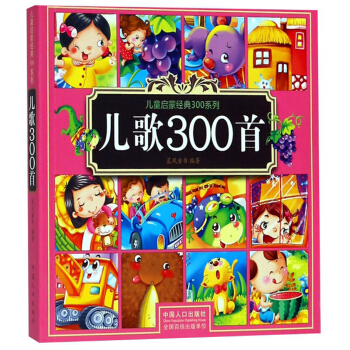 ����300��/��ͯ���ɽ�(j��ng)��300ϵ��