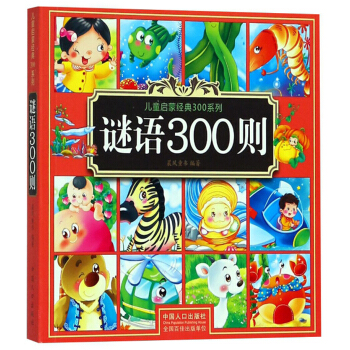 �i�Z300�t/��ͯ���ɽ�(j��ng)��300ϵ��