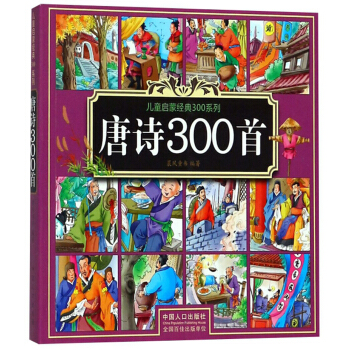 ��Ԋ(sh��)300��/��ͯ���ɽ�(j��ng)��300ϵ��