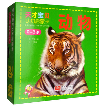 ��(d��ng)�0-3�q��/��Ō�ؐ�J(r��n)֪���ɿ�