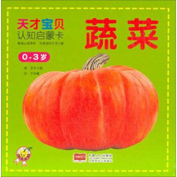 �߲ˣ�0-3�q��/��Ō�ؐ�J(r��n)֪���ɿ�