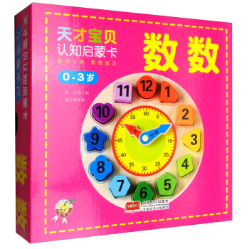 ��(sh��)��(sh��)��0-3�q��/��Ō�ؐ�J(r��n)֪���ɿ�