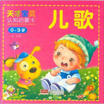 ���裨0-3�q��/��Ō�ؐ�J֪���ɿ�