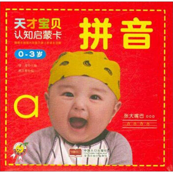 ƴ����0-3�q��/��Ō�ؐ�J(r��n)֪���ɿ�