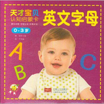 Ӣ����ĸ��0-3�q��/��Ō�ؐ�J(r��n)֪���ɿ�