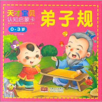 ����Ҏ(gu��)��0-3�q��/��Ō�ؐ�J(r��n)֪���ɿ�