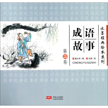 ���Z���£���2����/ˮī�����L��ϵ��