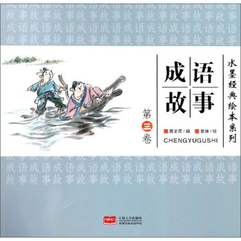 ���Z���£���3����/ˮī��(j��ng)���L��ϵ��