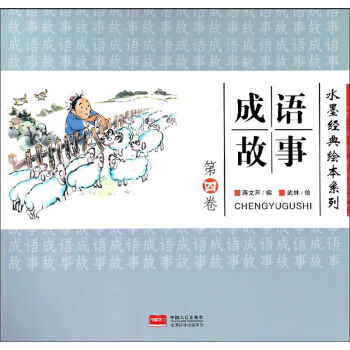 ���Z���£����ľ���/ˮī��(j��ng)���L��ϵ��