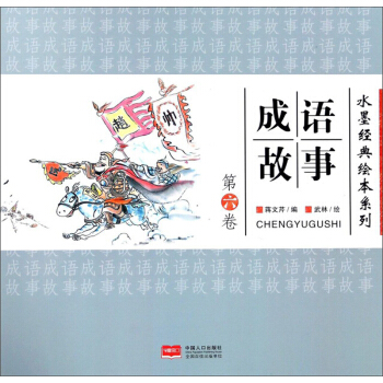 ���Z���£���������/ˮī��(j��ng)���L��ϵ��