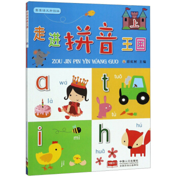 ���M(j��n)ƴ������(gu��)������(j��)�� ���b����(c��)��/�H�H�Z��