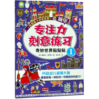 ��ע�����⾚��(x��)�����������N�N�N1/Ӣ���X��Ӗ(x��n)����(j��ng)��