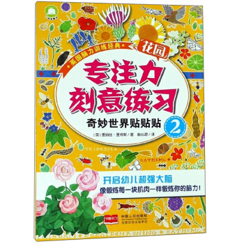 ��ע�����⾚��(x��)�����������N�N�N2/Ӣ���X��Ӗ(x��n)����(j��ng)��