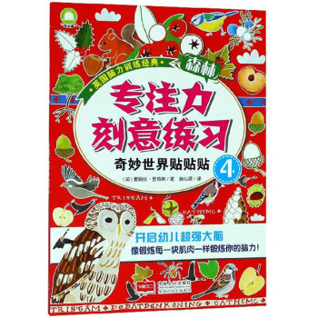 ��ע�����⾚��(x��)�����������N�N�N4/Ӣ��(gu��)�X��Ӗ(x��n)����(j��ng)��