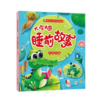 ���L(f��ng)ͯ�� ���׃��H�ӹ��x���´��ִ�D˯ǰ���£��t��ʯ��