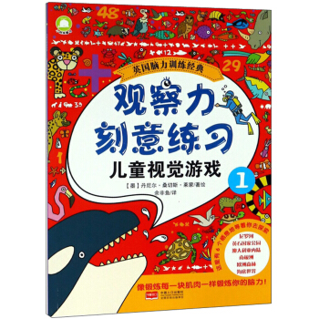 �^�������⾚��(x��)����ͯҕ�X�Α�1/Ӣ���X��Ӗ(x��n)����(j��ng)��