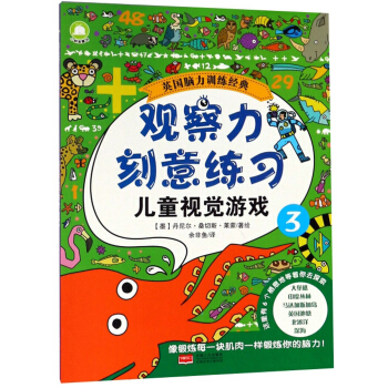 �^�������⾚��(x��)����ͯҕ�X�Α�3/Ӣ��(gu��)�X��Ӗ(x��n)����(j��ng)��