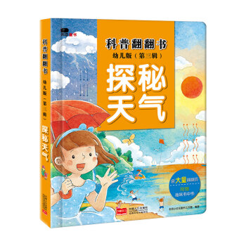 �С�t�������շ��������׃��棨����݋ ̽����⣩