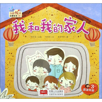 �Һ��ҵļ��ˣ��m�x���g3+��/���g���x���}�L��