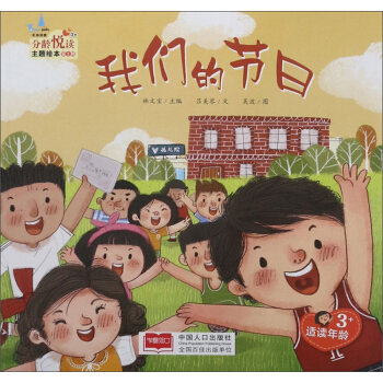 �҂��Ĺ�(ji��)�գ��m�x���g3+��/���g���x���}�L��