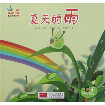 ������꣨�m�x���g4+��/���g���x���}�L��