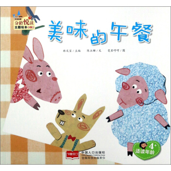 ��ζ����ͣ��m�x���g4+��/���g���x���}�L��