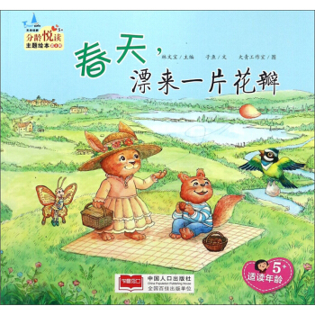 ����Ư��(l��i)һƬ���꣨�m�x���g5+��/���g���x���}�L��