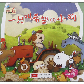 һֻ��ϣ����С�����m�x���g5+��/���g���x���}�L��