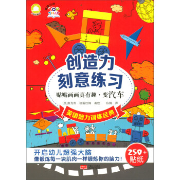 ��(chu��ng)�������⾚��(x��)���N�N��������Ȥ��׃��܇��/Ӣ���X��Ӗ(x��n)����(j��ng)��