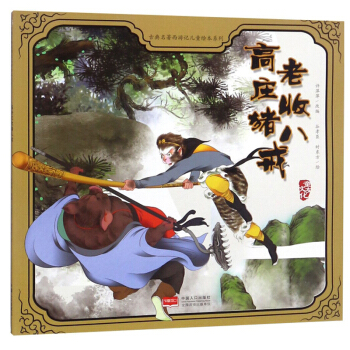 �����f���i�˽�/�ŵ���������ӛ��ͯ�L��ϵ��