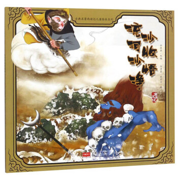 ��ɳ����ɳ���/�ŵ���������ӛ��ͯ�L��ϵ��