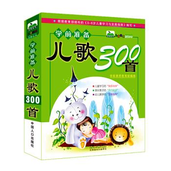 ���L(f��ng)ͯ�� ��ͯ�옷���Ʌ����W(xu��)ǰ�ʂ䡤����300��