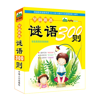 ���L(f��ng)ͯ�� ��ͯ�옷���Ʌ����W(xu��)ǰ��(zh��n)�䡤�i�Z300�t