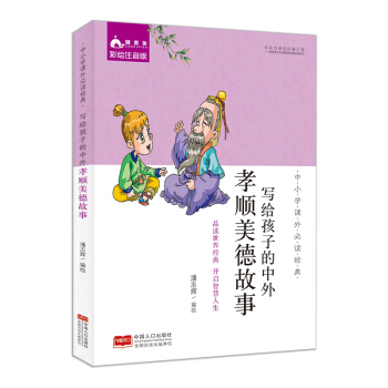 ��С�W(xu��)�n����x��(j��ng)�䣺���o���ӵ�����Т����¹���