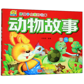 ��(d��ng)����£�ͯ��(l��)ƪ��/�ú��ӆ��ɺù���