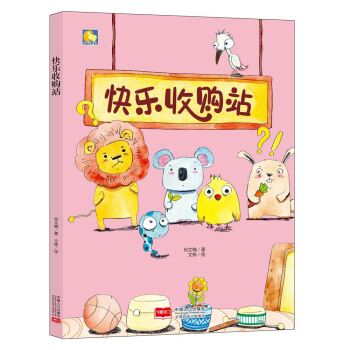 С����ͯ��-�옷��ُվ