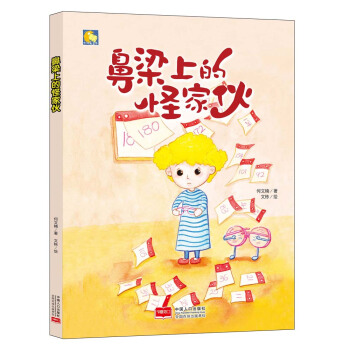 С����ͯ��-�����ϵĹּһ�