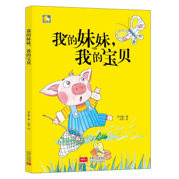 С����ͯ��-�ҵ����ã��ҵČ�ؐ