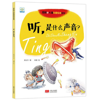  (t��ng)����ʲô����/��������w�����L��ϵ��