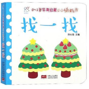 ��һ��/0-2�q���چ���СС�����