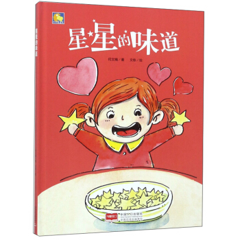 ���ǵ�ζ��/С����ͯ��