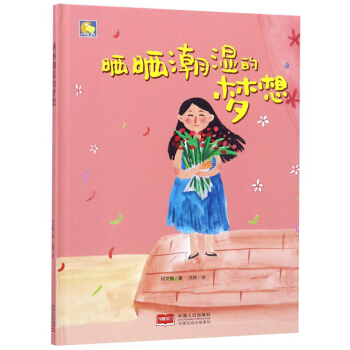 ��񳱝�ĉ���/С����ͯ��