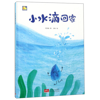 Сˮ�λؼ�/С����ͯ��