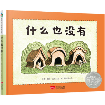 ɭ���~ͯ�����P�Ͽ˴��L����ʲôҲ�]��