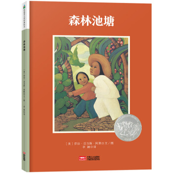 ɭ���~(y��)ͯ��(sh��)���P�Ͽ˴�(ji��ng)�L����ɭ�ֳ���