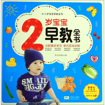 2�q�������ȫ�����m����1-2�q��/0-3�q�������ȫ��