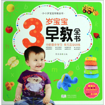 3�q�������ȫ�����m����2-3�q��/0-3�q�������ȫ��